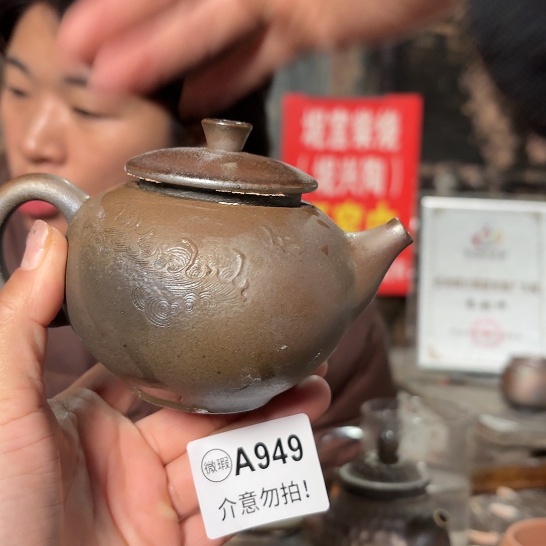 杯坭兴陶纯柴烧原矿泥料纯手工壶