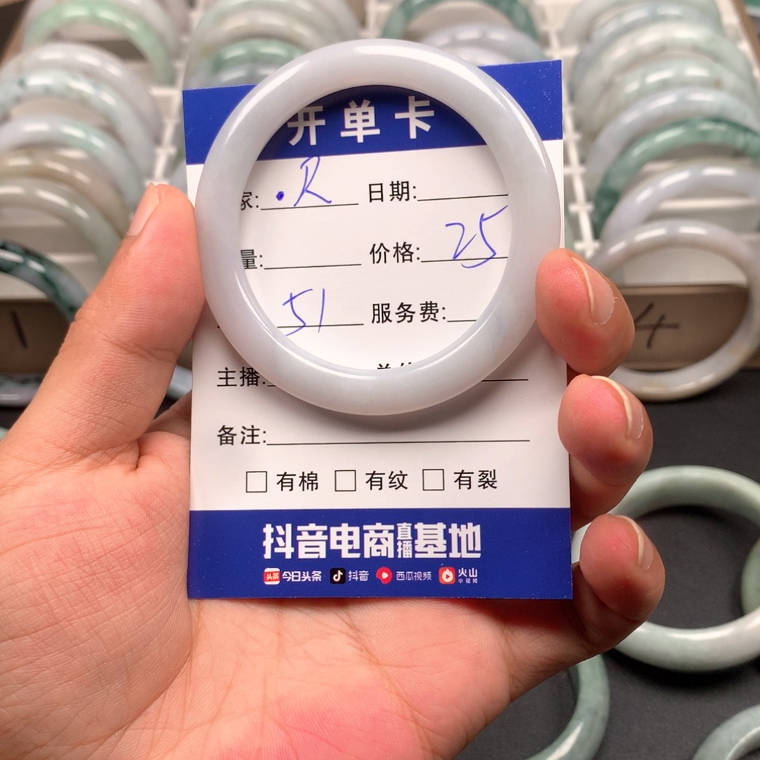 .***R翡翠未镶嵌手镯05