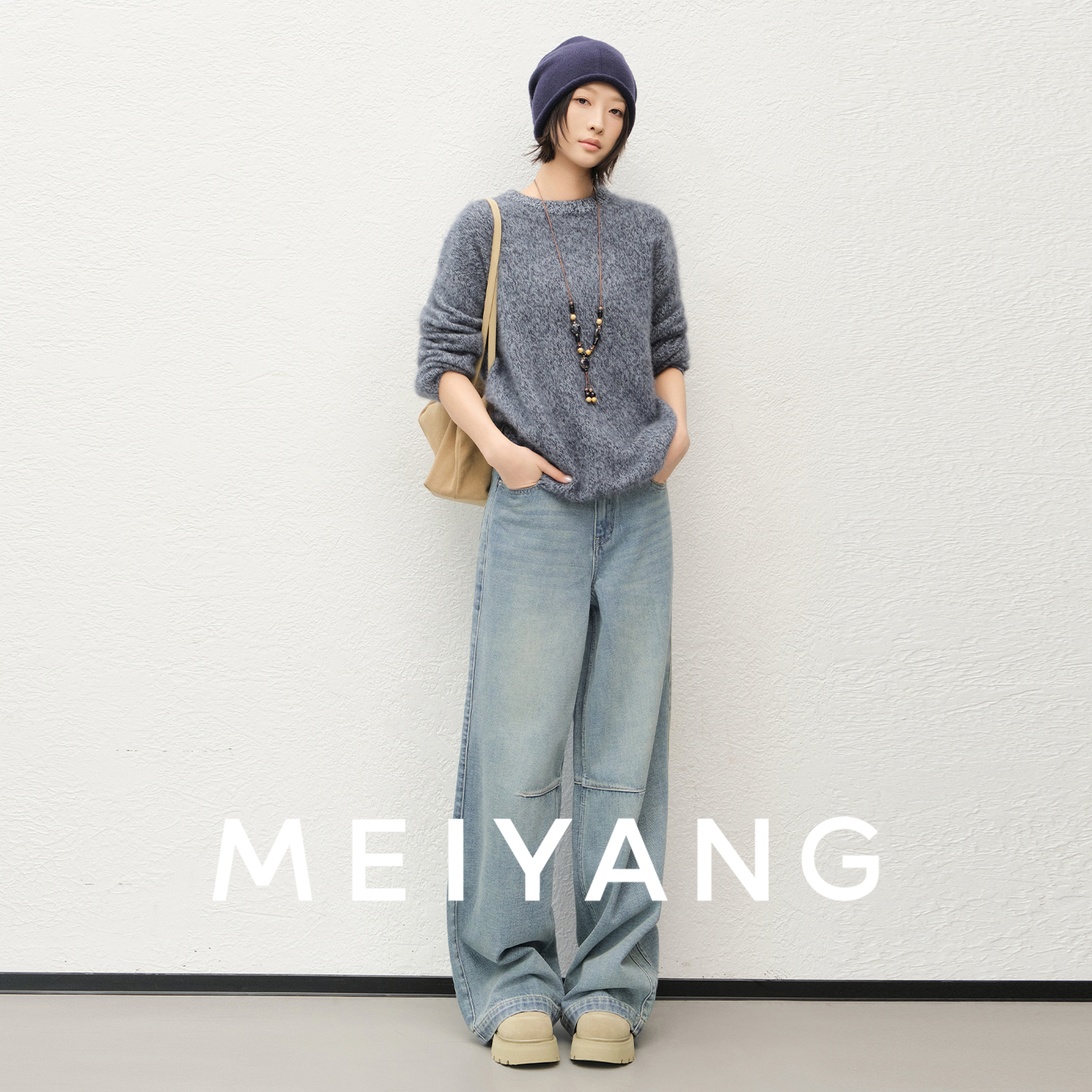 【新品】美洋MEIYANG 小罗牛仔裤 高腰抓绒保暖阔腿裤【大60】-周四