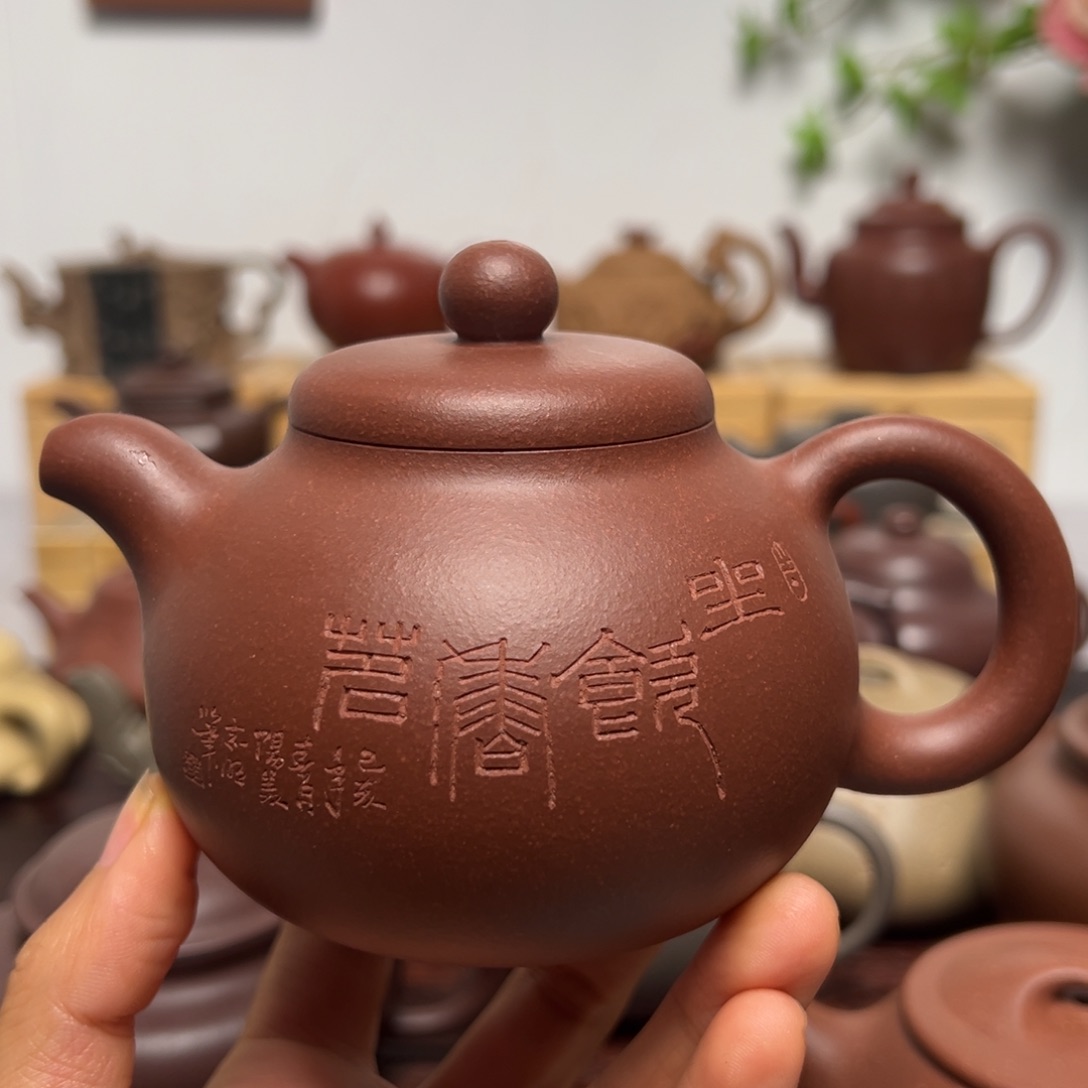 九***星紫砂茶壶特惠清货价