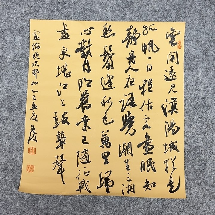 书法国展书家文俊34+34啊