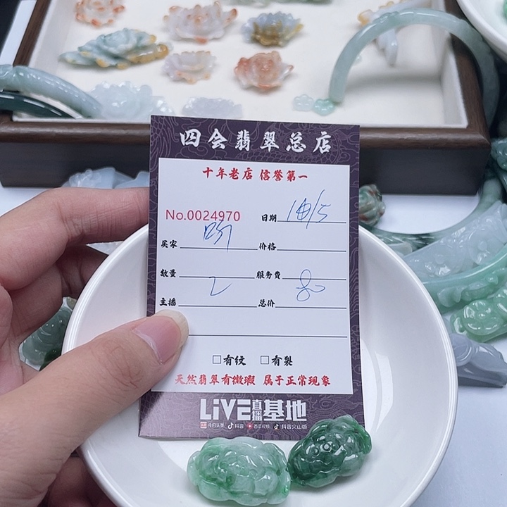 听***动翡翠未镶嵌颈饰翡翠