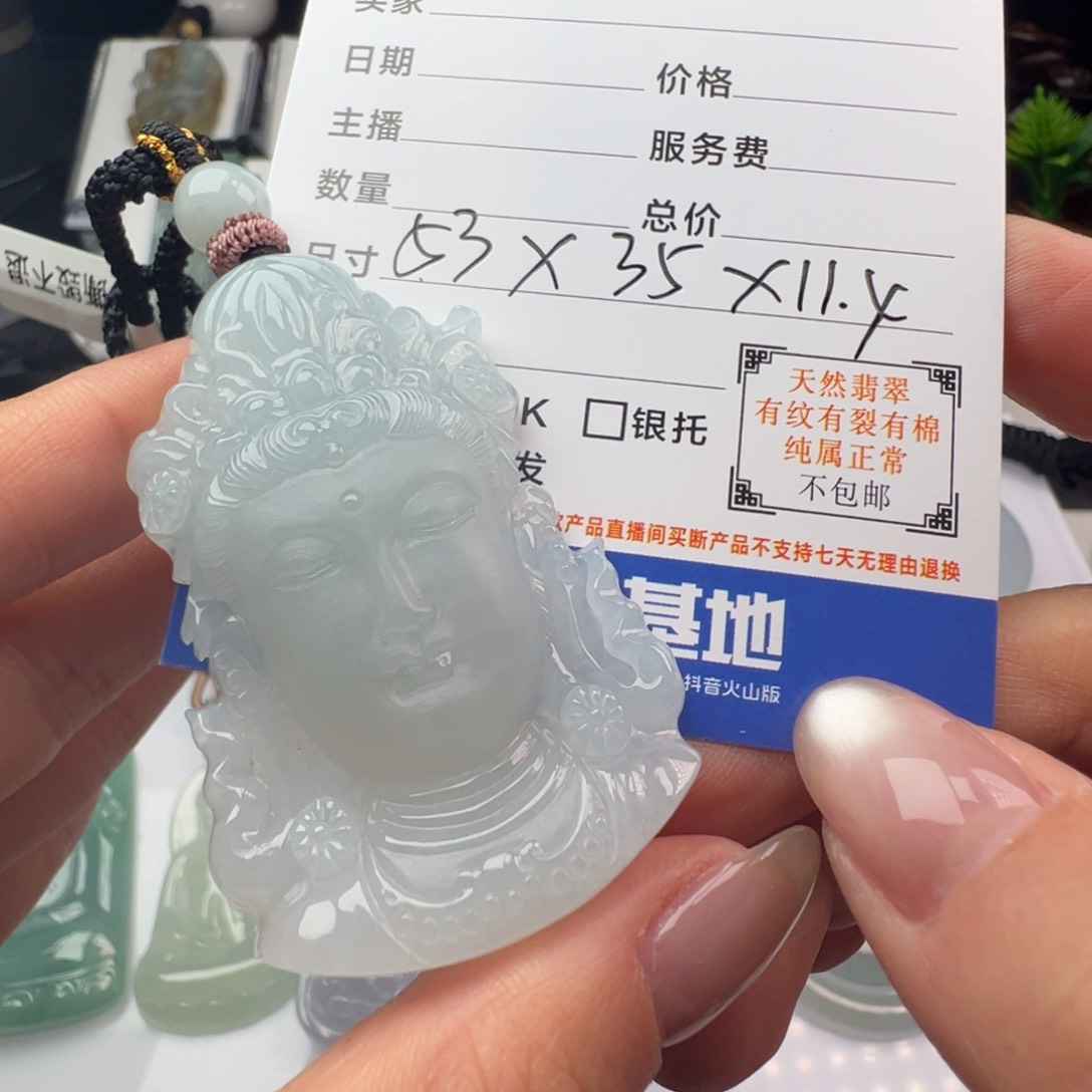 翡翠颈饰未镶嵌缅甸翡翠