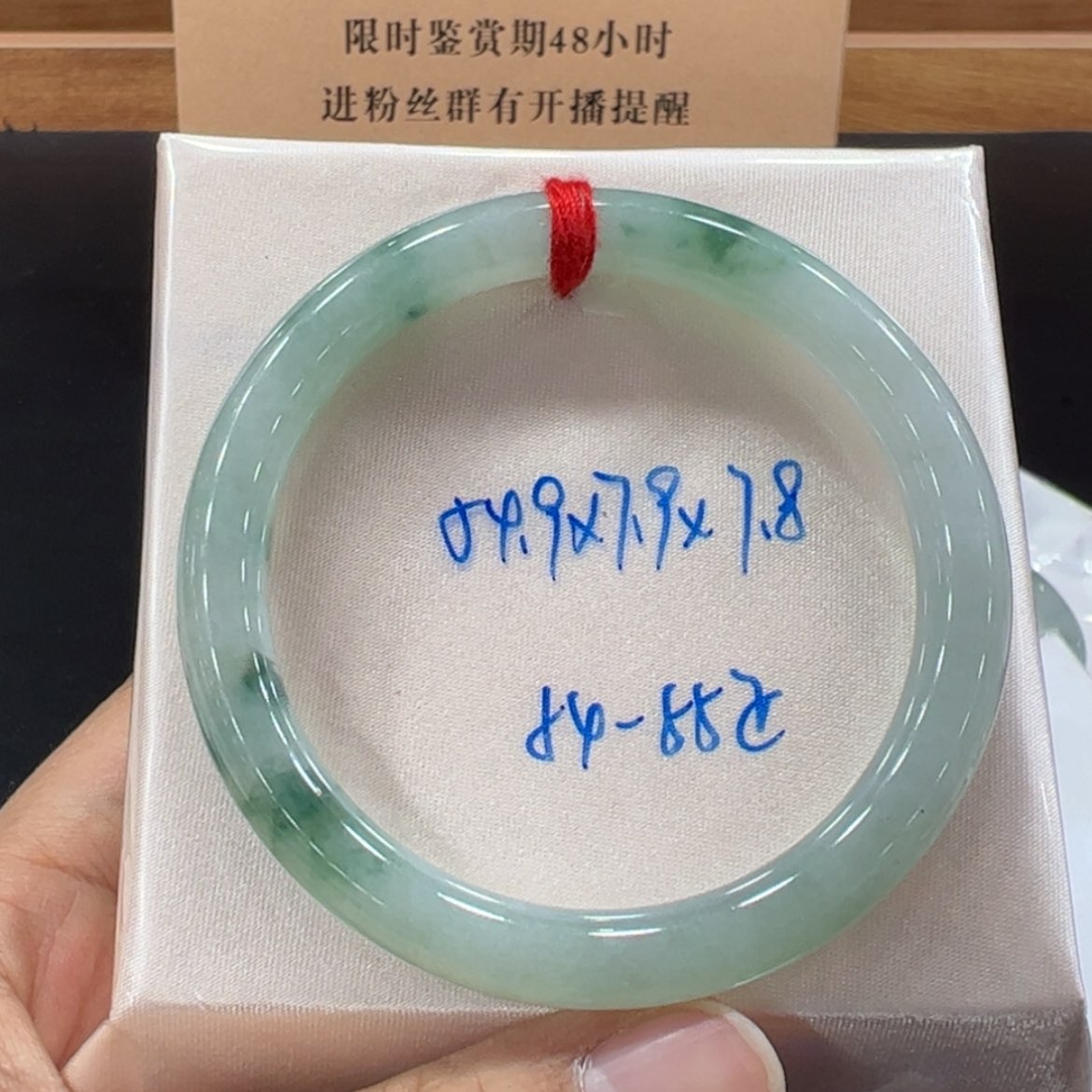 【闪购商品】翡翠手镯未镶嵌翡翠