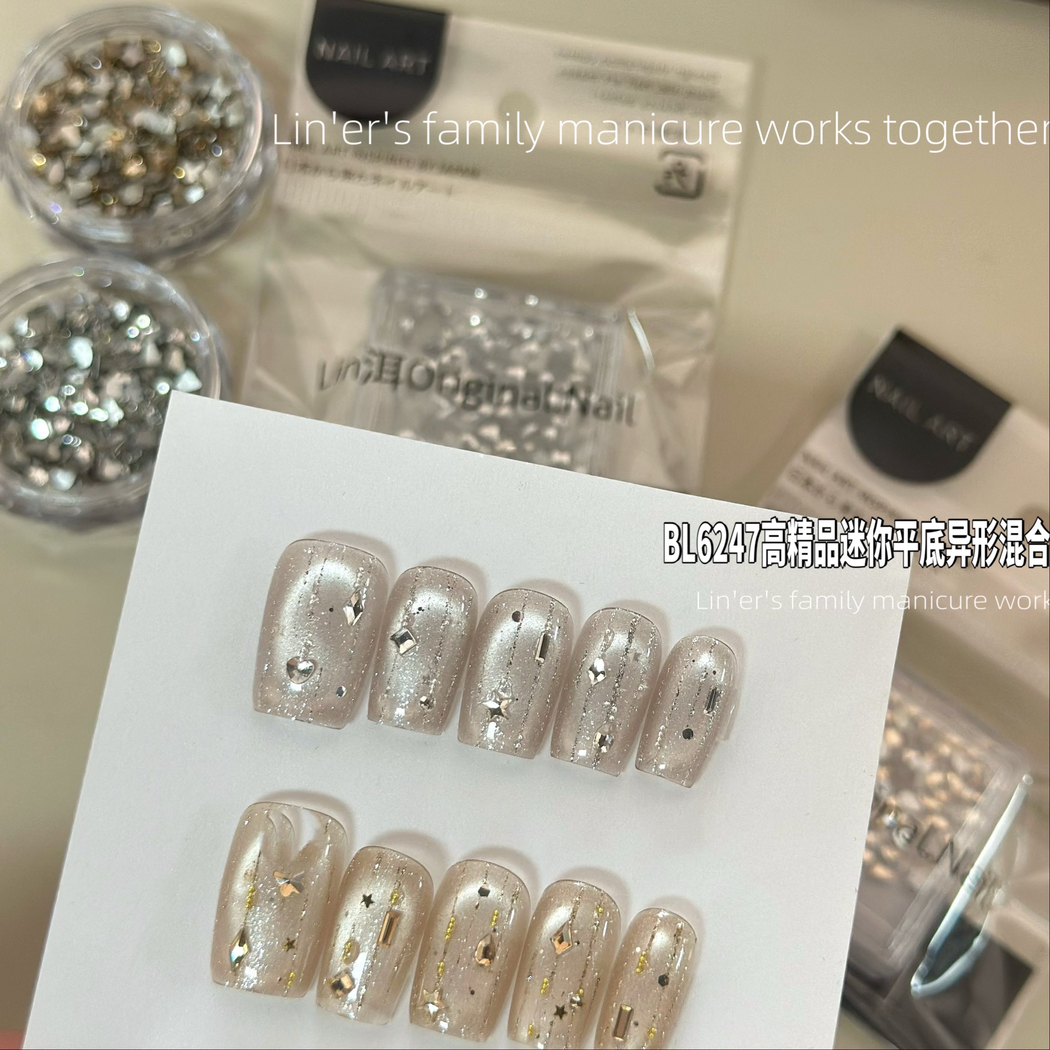 BL6247高精品迷你平底异形（满28元包邮，偏远除外）美甲饰品
