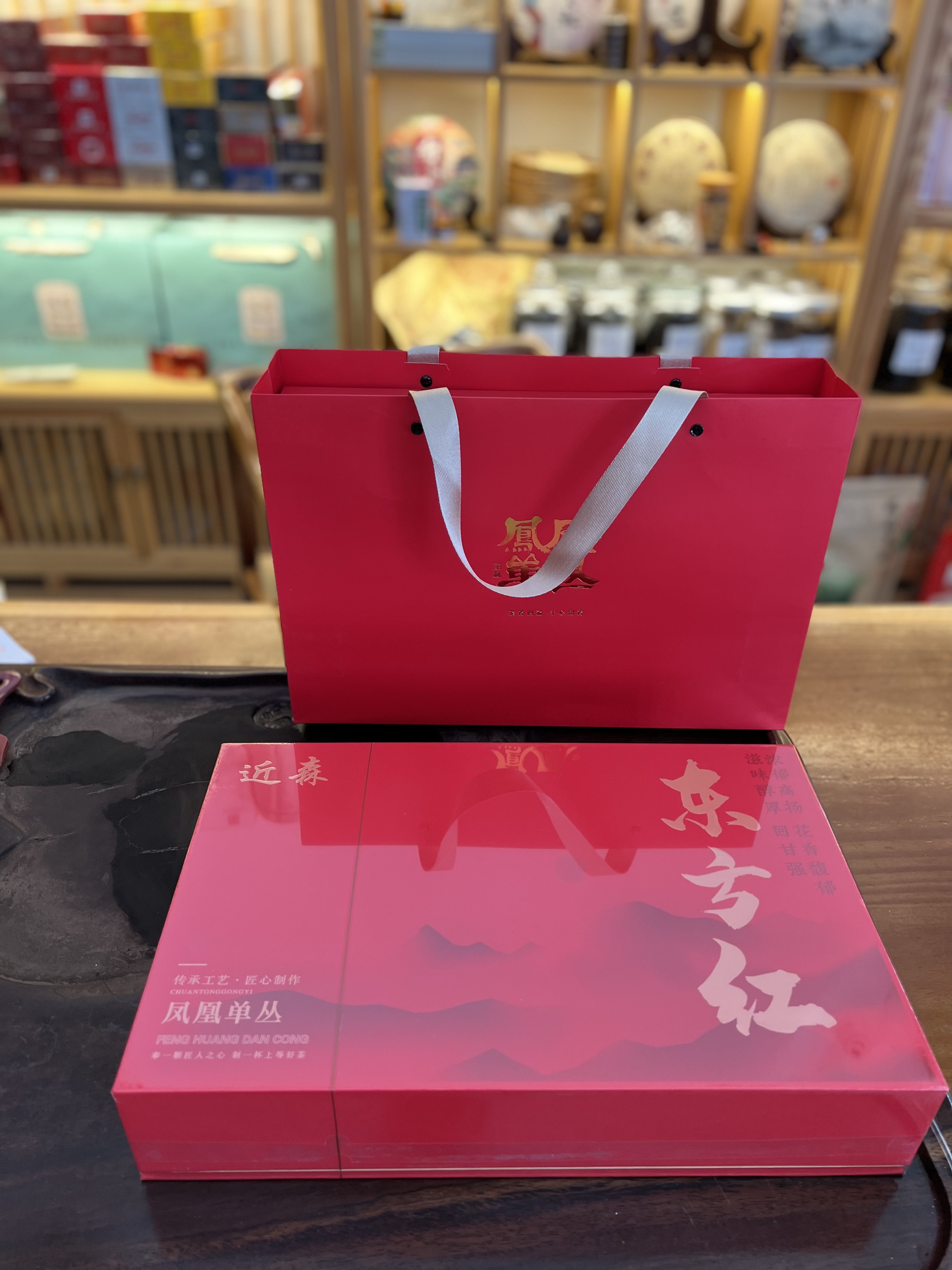 正宗潮州凤凰单枞东方红茶叶礼盒装