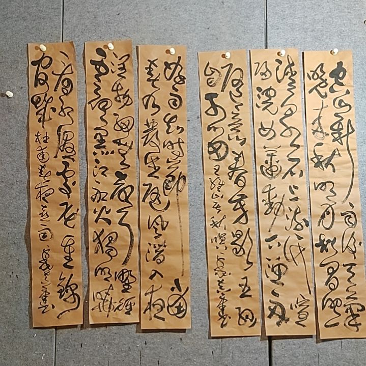 山***住书法宋秉民。山居秋暝。春夜喜雨。四尺