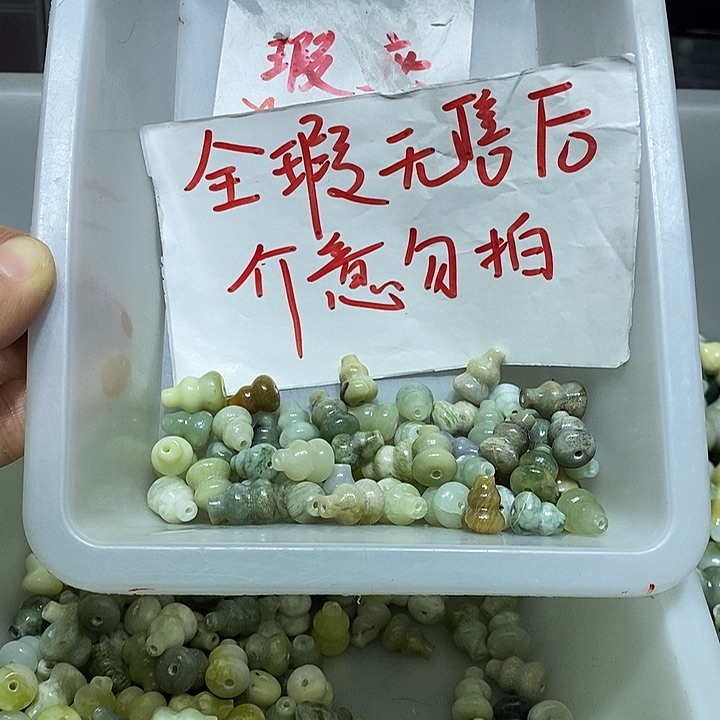 未镶嵌蛇纹石玉车挂185