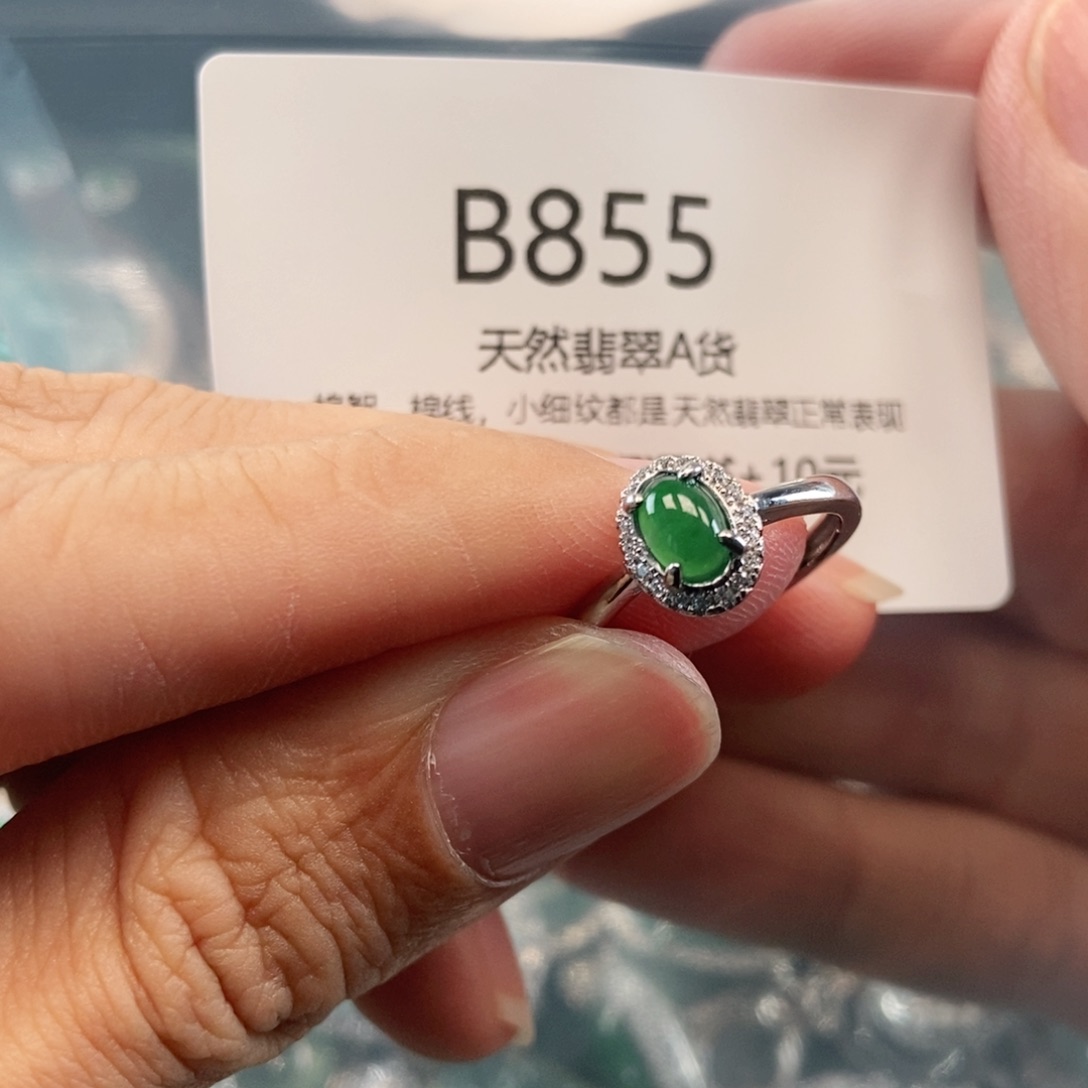 【闪购商品】翡翠吊坠(不含链)未镶嵌