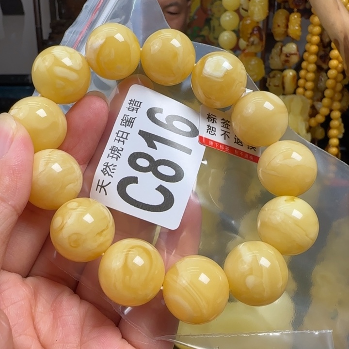 未镶嵌蜜蜡珠宝奇石17