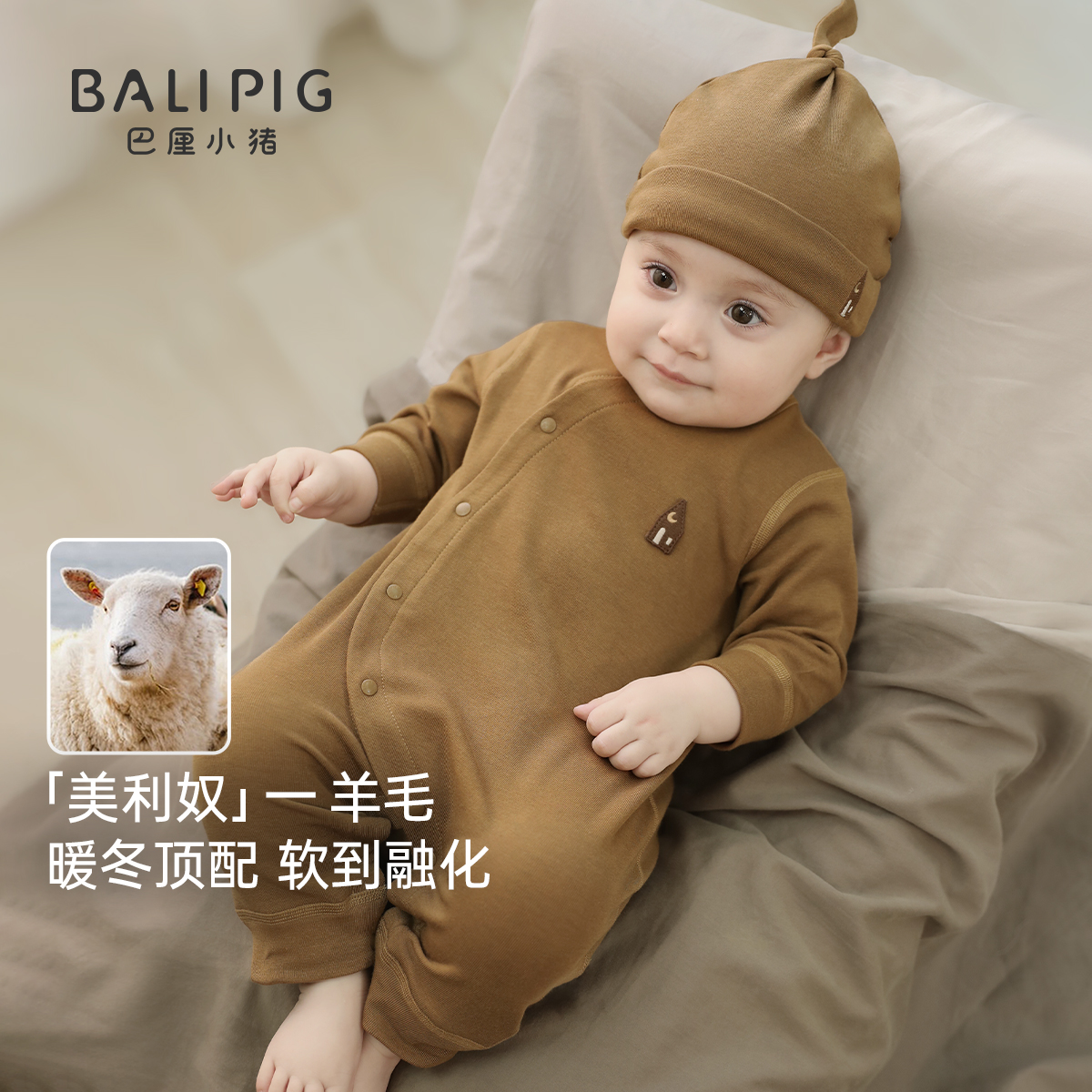 婴儿衣服保暖加厚爬爬服新生儿睡衣春秋季打底哈衣宝宝连体衣羊毛