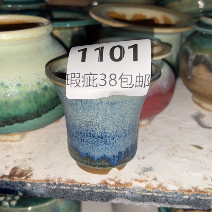 厂家直销瑕疵品种