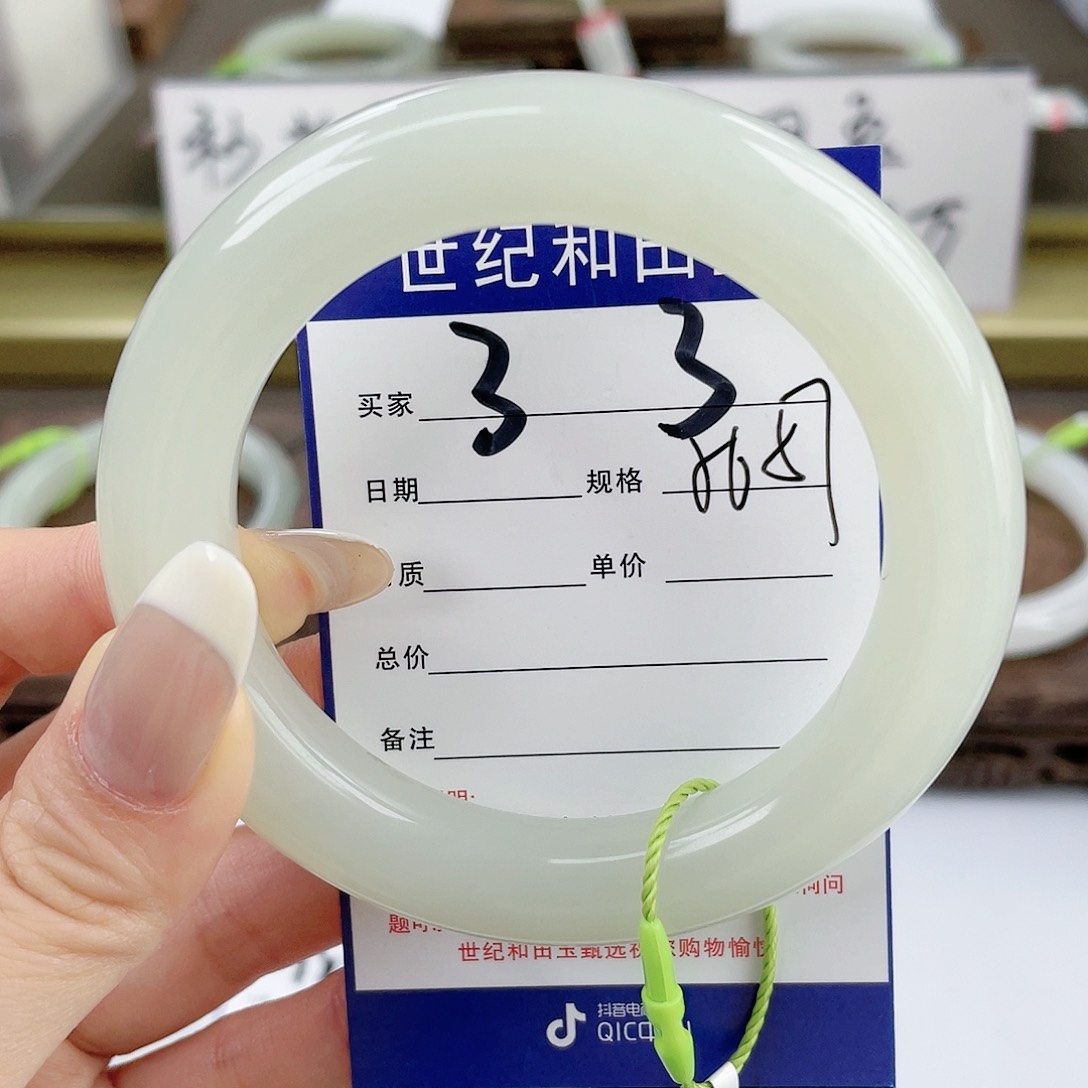 【闪购商品】和田玉手镯未镶嵌