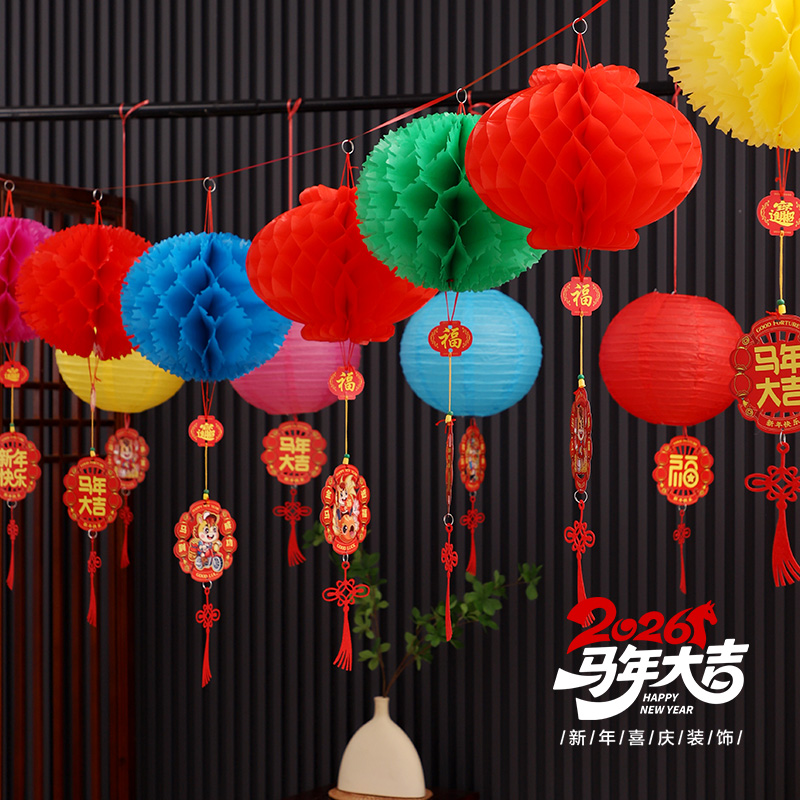 2026马年彩色小灯笼新年元旦挂饰幼儿园教室商场超市装饰春节布置