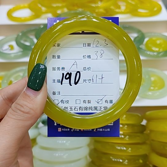 岫玉未镶嵌手镯岫玉