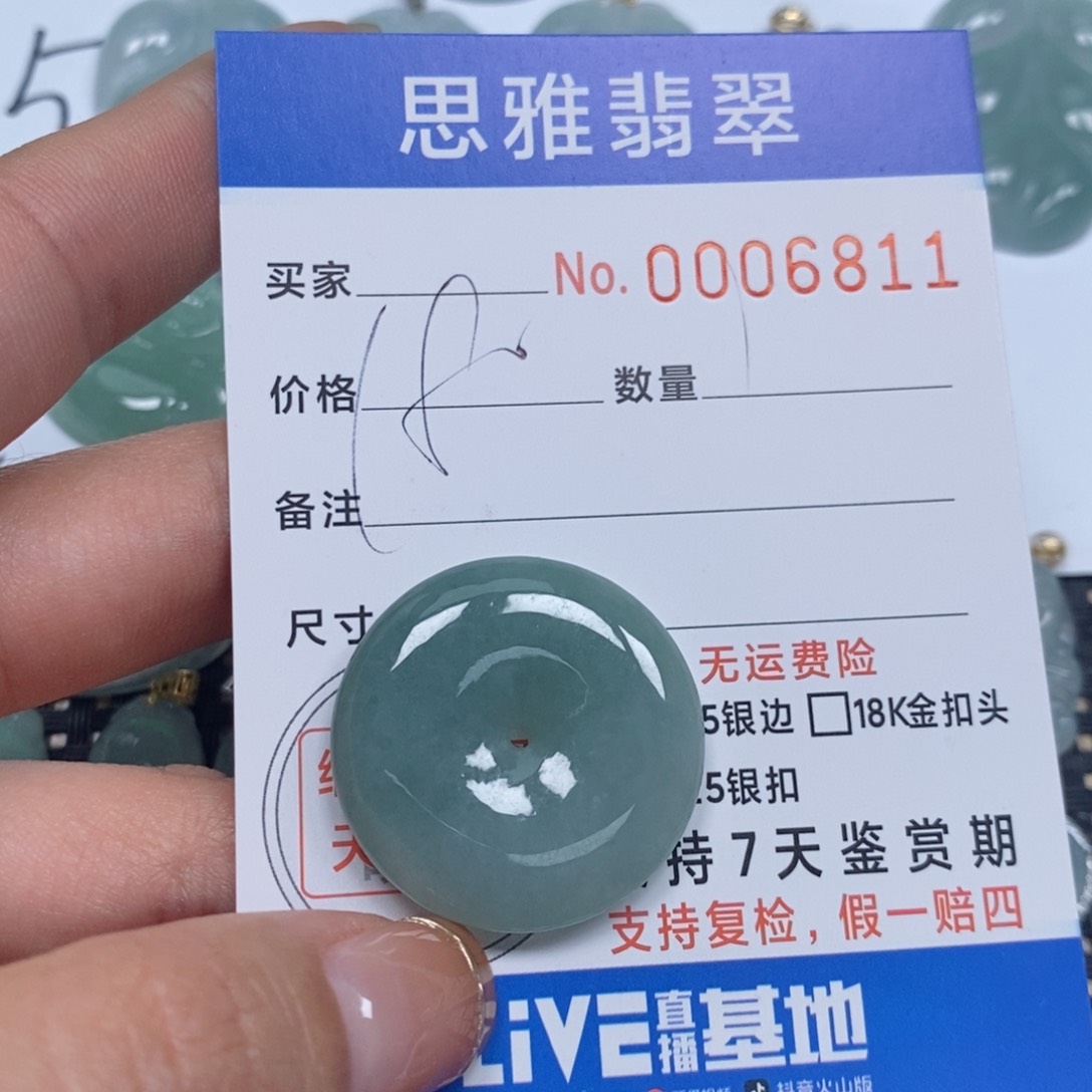 翡翠颈饰未镶嵌天然缅甸翡翠