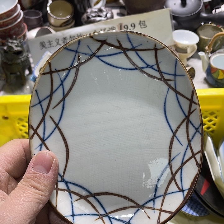 瓷片在一起的时候就是不知道