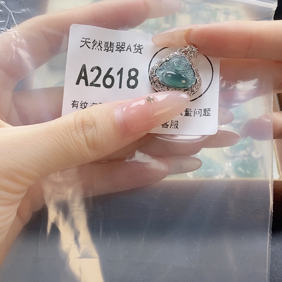 翡翠未镶嵌吊坠(赠链)