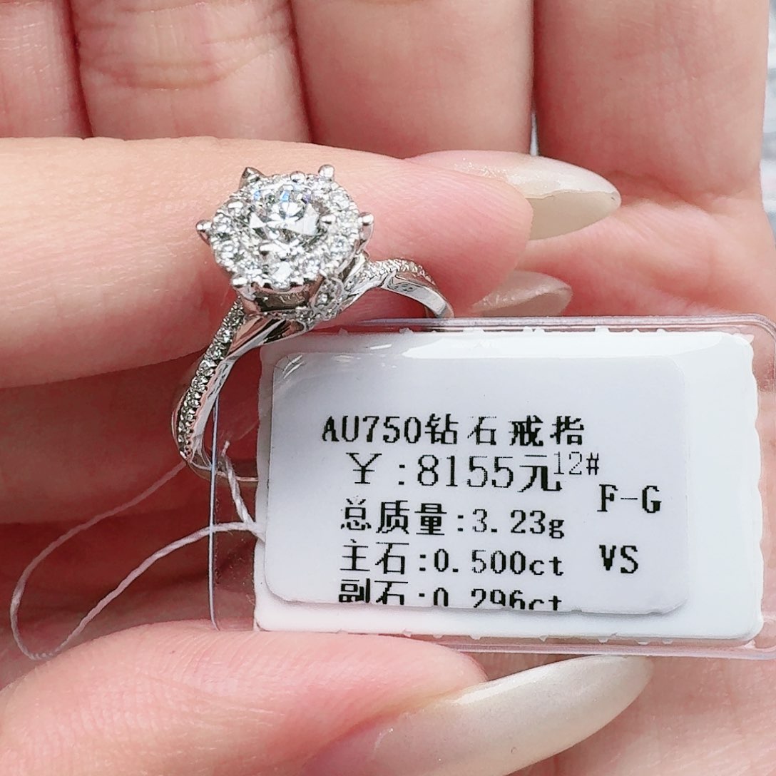 钻石戒指/指环18K金镶嵌50分王氏庄园