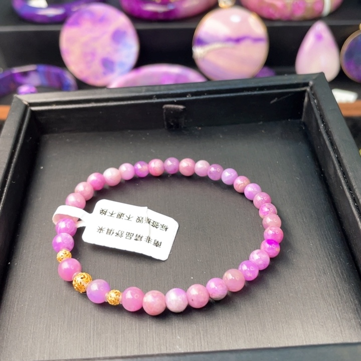 苏纪石（舒俱来）手链未镶嵌