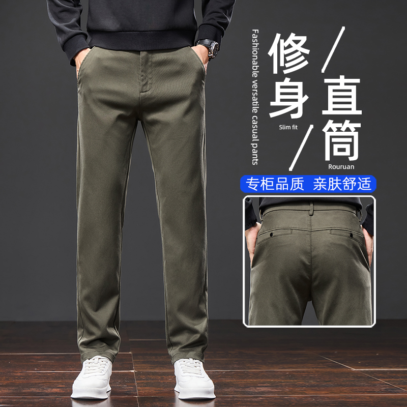 秋季新款莱赛尔天丝轻商务直筒休闲裤男弹力舒适简约百搭休闲长裤