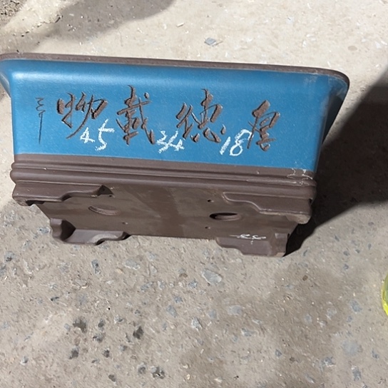 紫砂工艺厂……紫砂工艺厂……