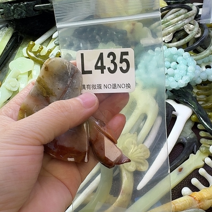 萧***耽蛇纹石玉合金发饰