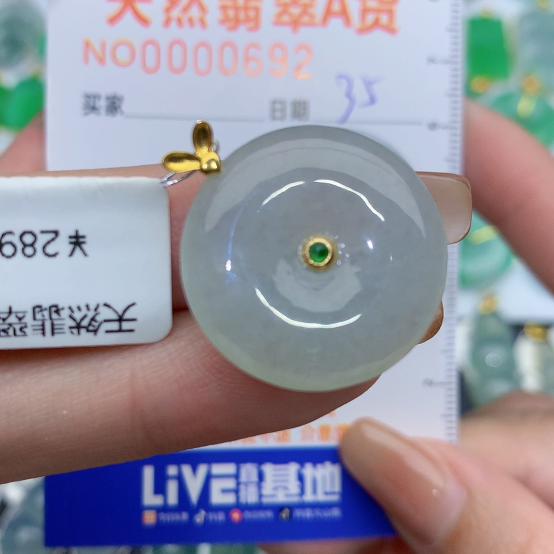 翡翠颈饰18K金镶嵌扣