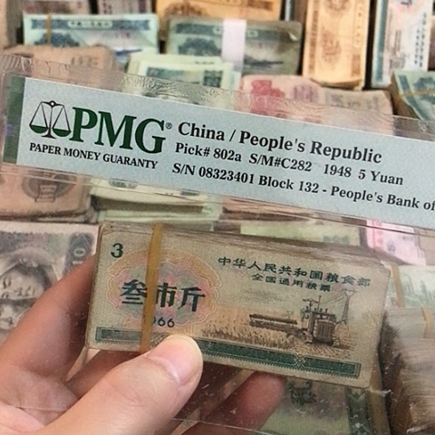 100张退市旧票福利品