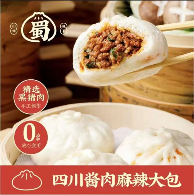 【笨笨专属】}黑猪肉老面大包顺丰包邮支持试吃