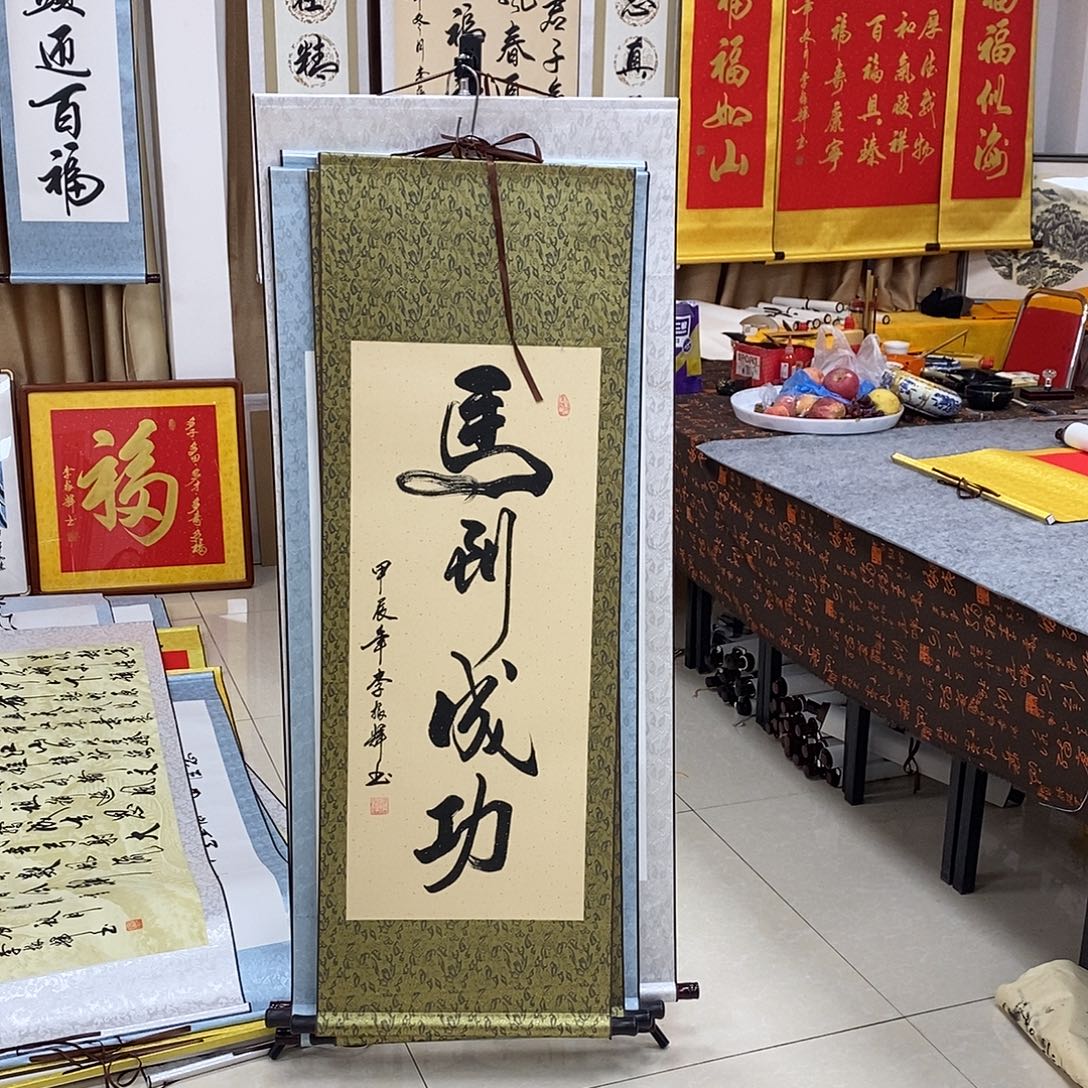 书法书法作品参加