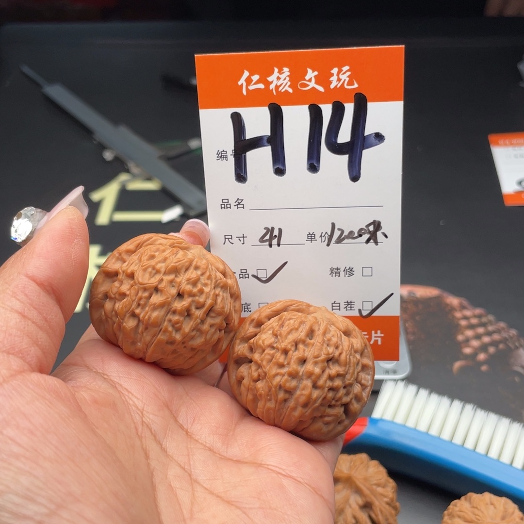 嘿***嘿文玩核桃把件41尺寸莲花