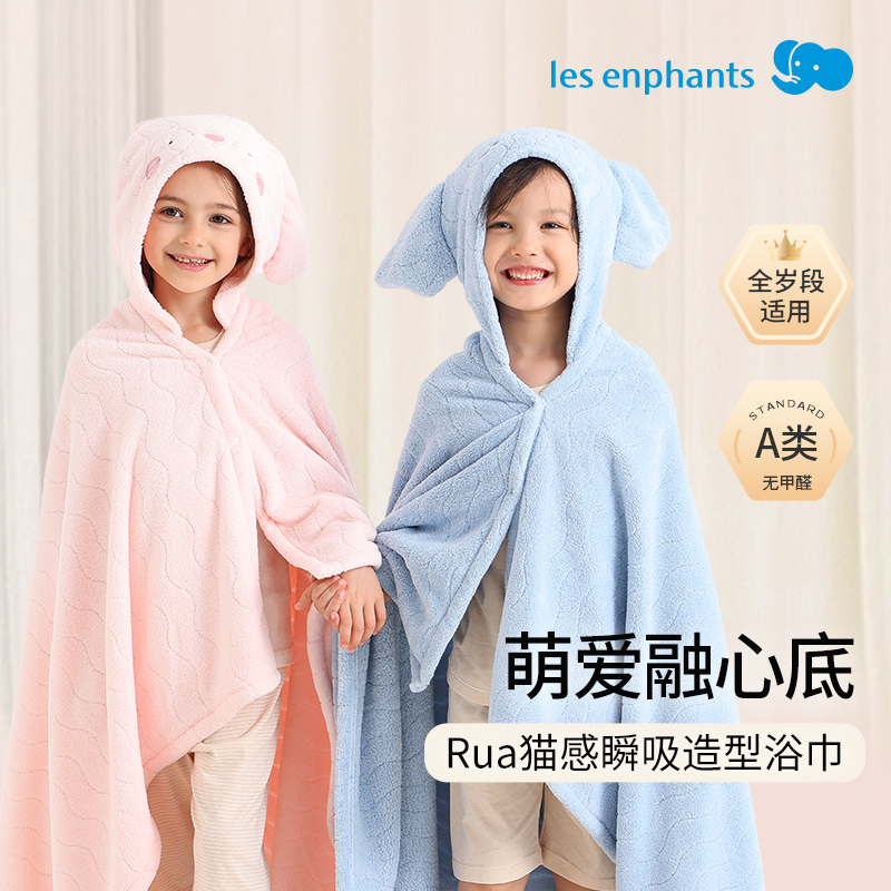 丽婴房婴儿宝宝新生儿童Rua猫感瞬吸毛巾布萌宠动物造型斗篷浴巾