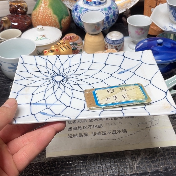 默认微瑕完美者慎拍啊啊啊啊啊啊