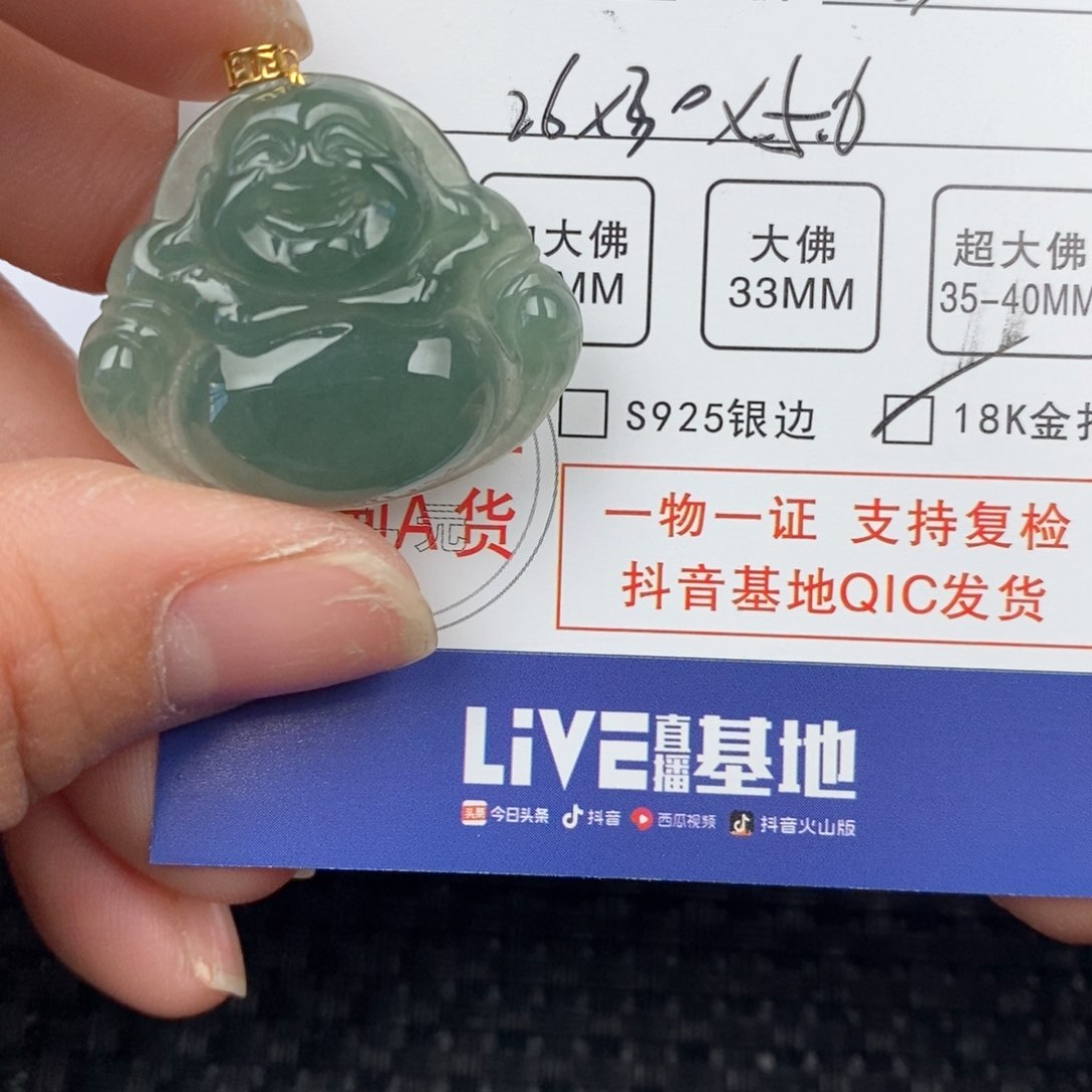 翡翠颈饰18K金镶嵌吊坠