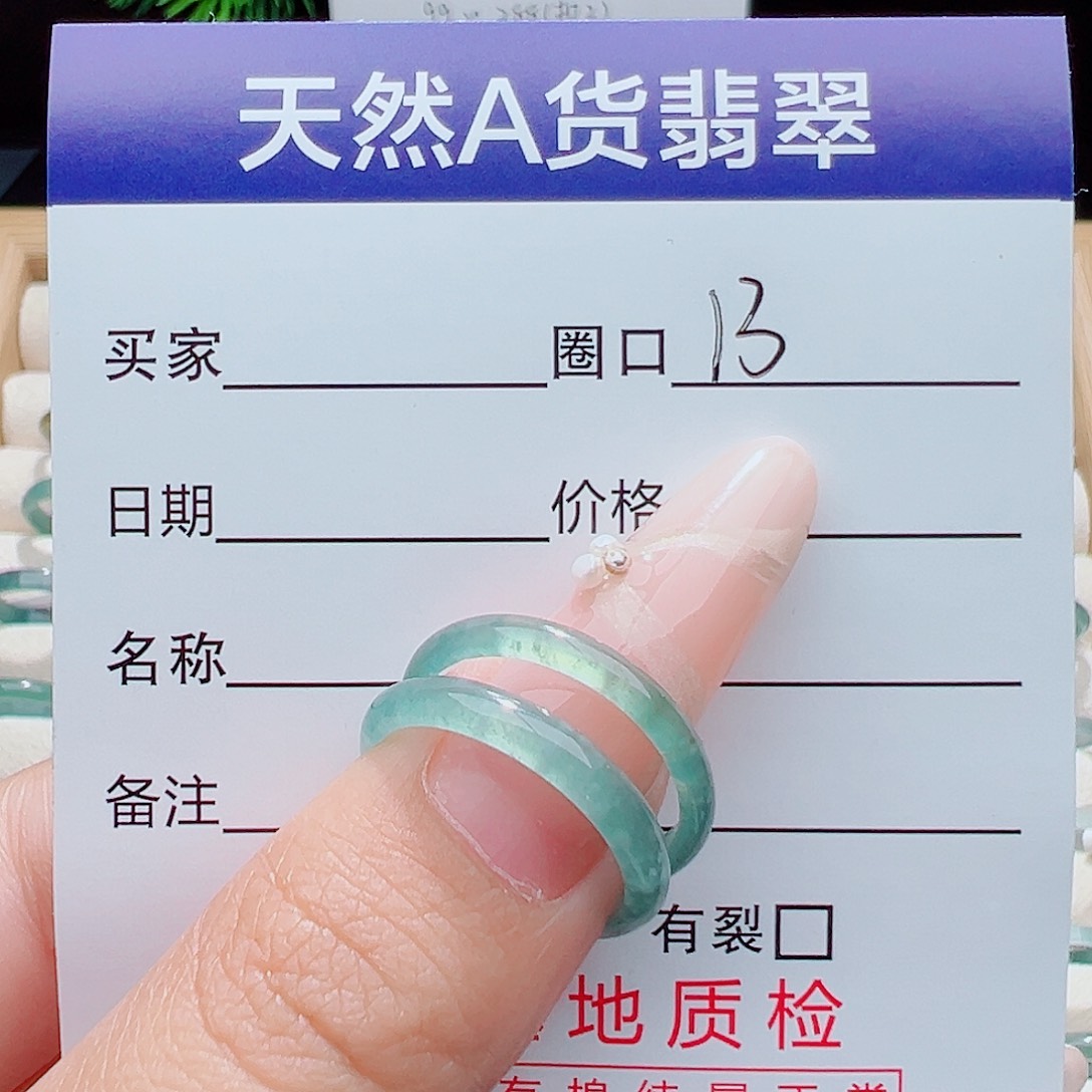 *****未镶嵌戒指翡翠天然