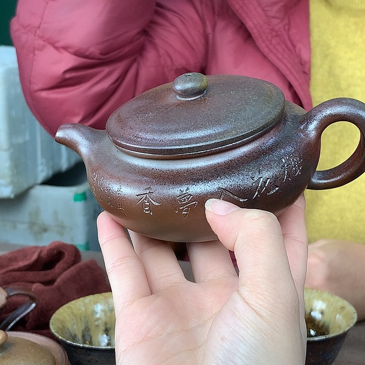 紫砂柴烧纯自然柴烧