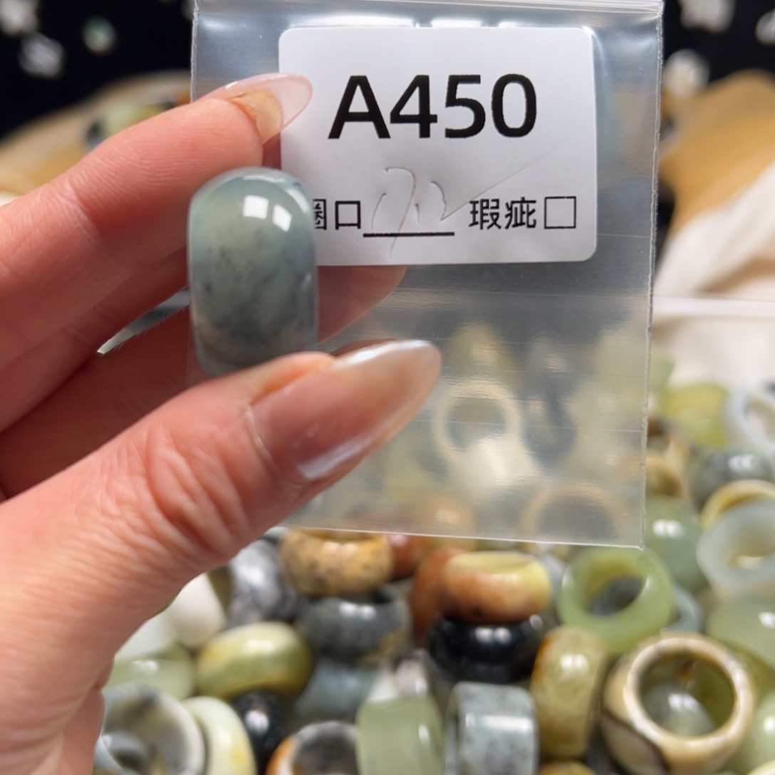 和***谐蛇纹石玉未镶嵌戒指