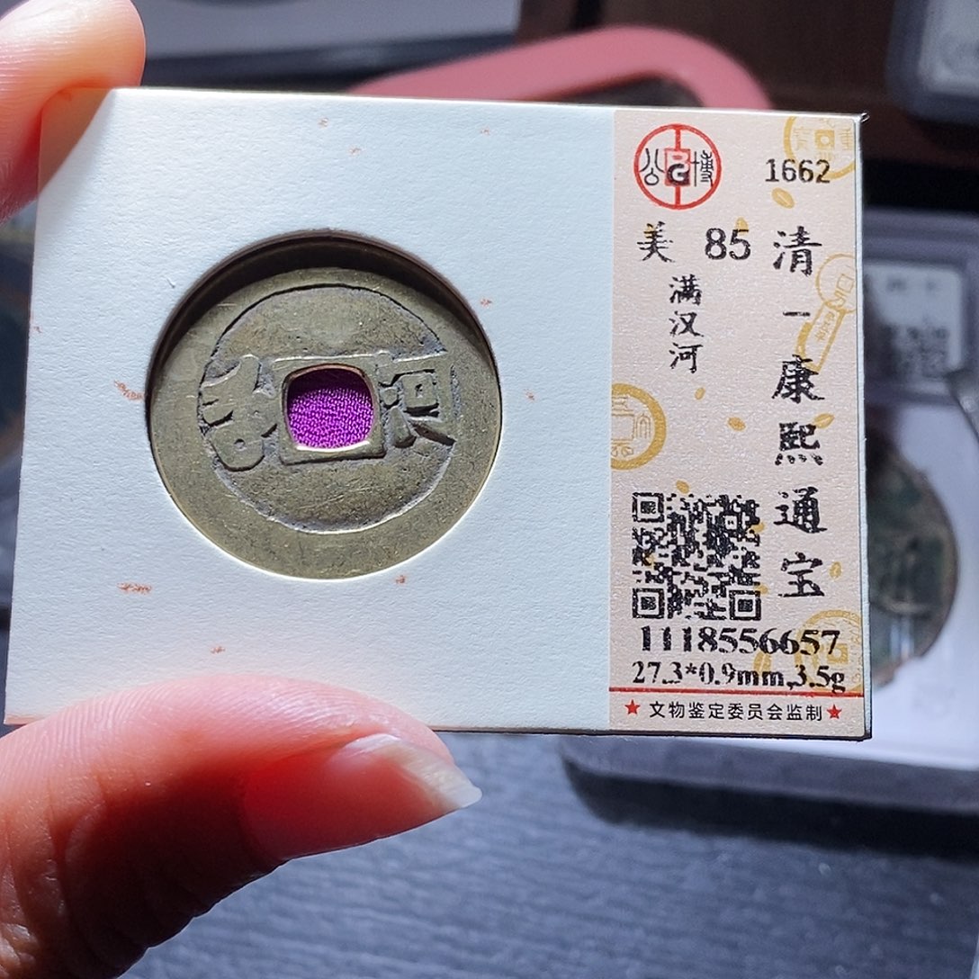 铜82哈哈哈哈哈哈哈哈