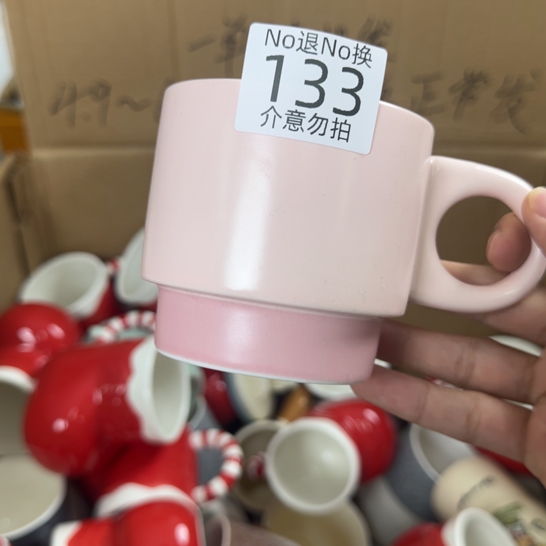 无盖款陶瓷瑕疵 133