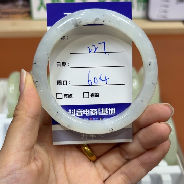 未镶嵌岫玉手镯天然