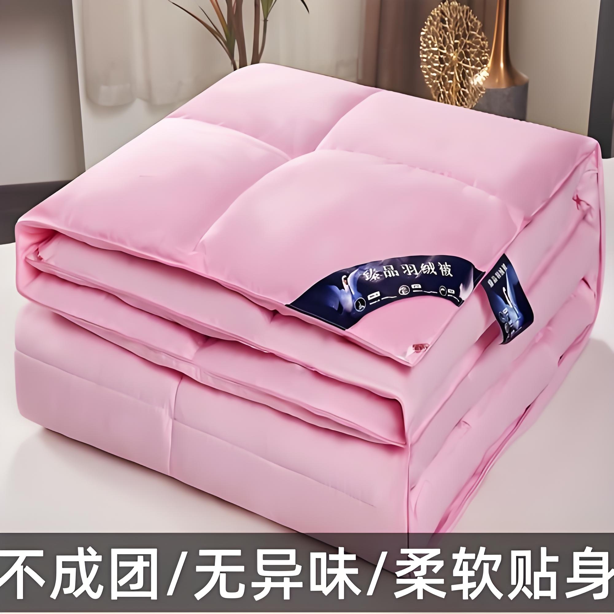 95白鹅绒保暖冬季柔软鹅绒被.被套颜色随机发货羽绒被被芯被子