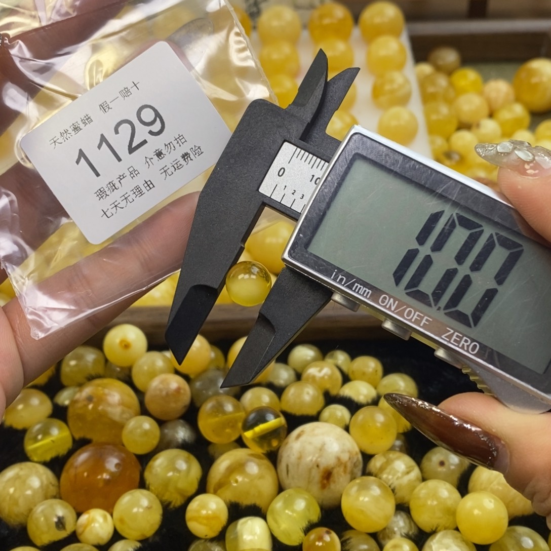 琥珀未镶嵌裸石1129