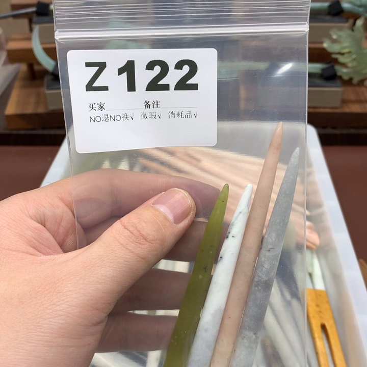 蛇纹石玉发饰未镶嵌邢**?