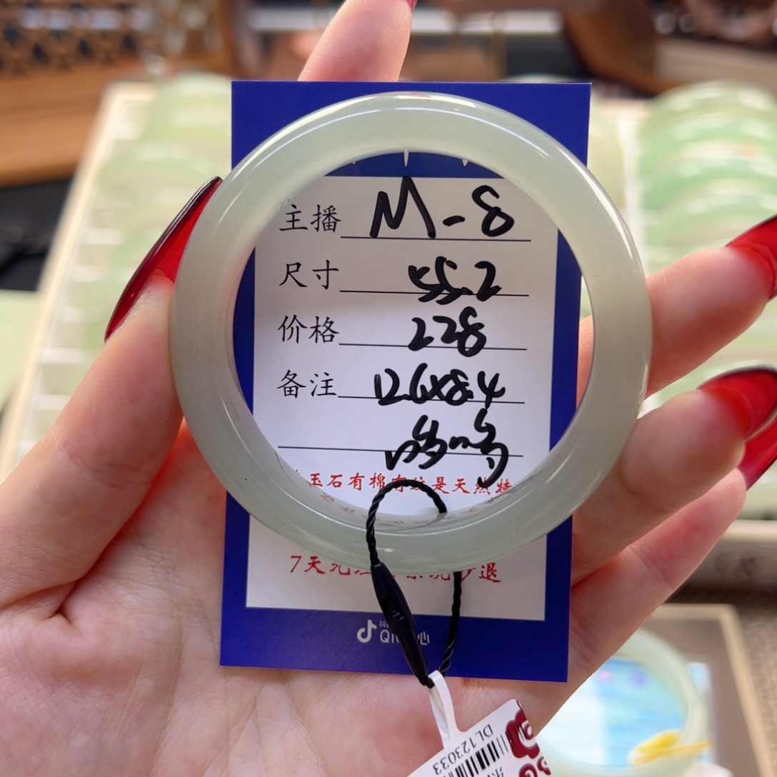 哆***哆东陵石未镶嵌手镯