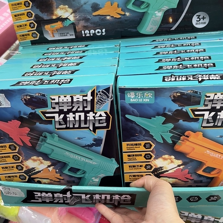 十二个装弹射飞机枪