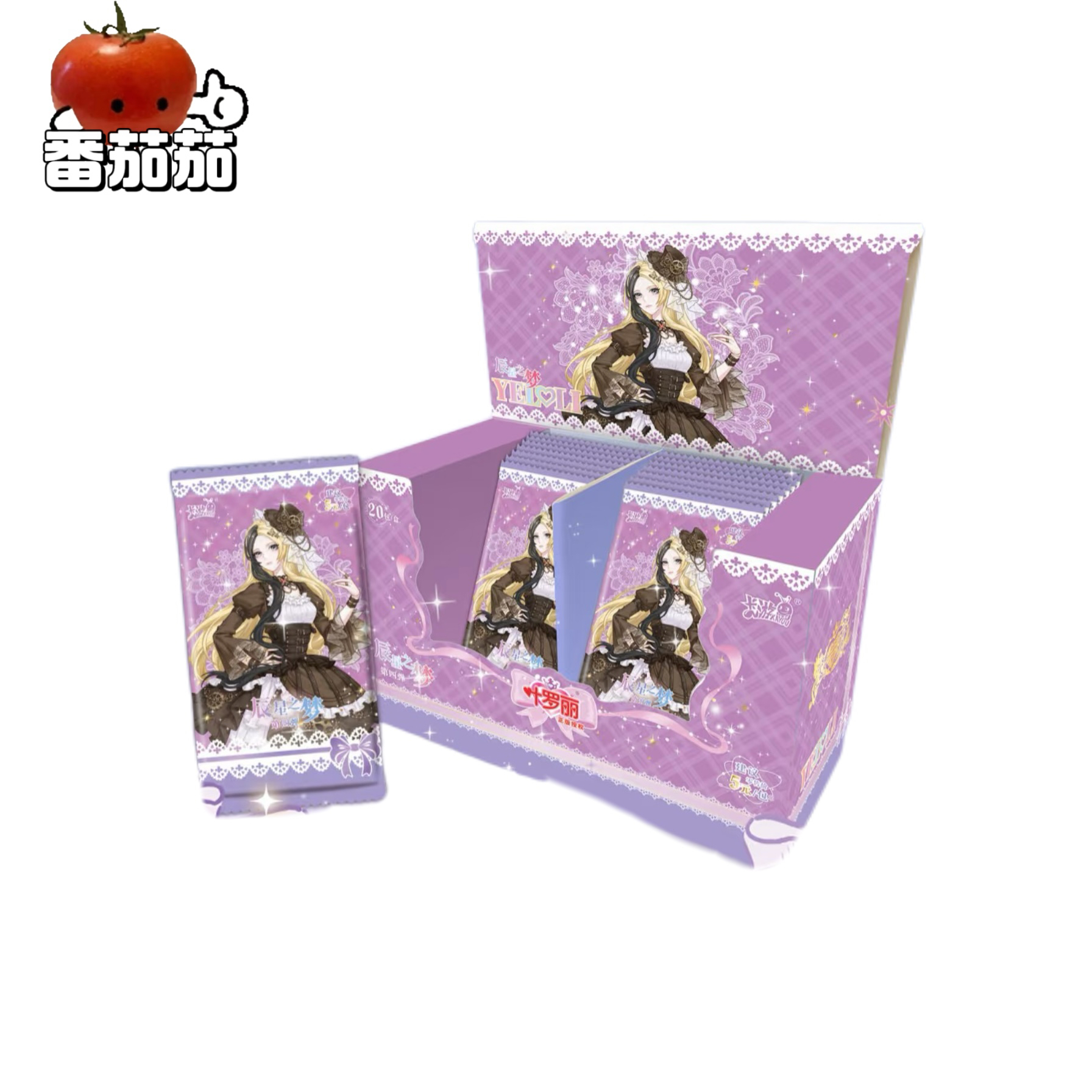 【番茄】平拆 【叶罗丽系列合集】