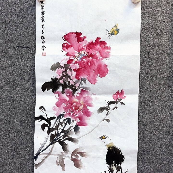 国画幸会有人喜欢我们两在