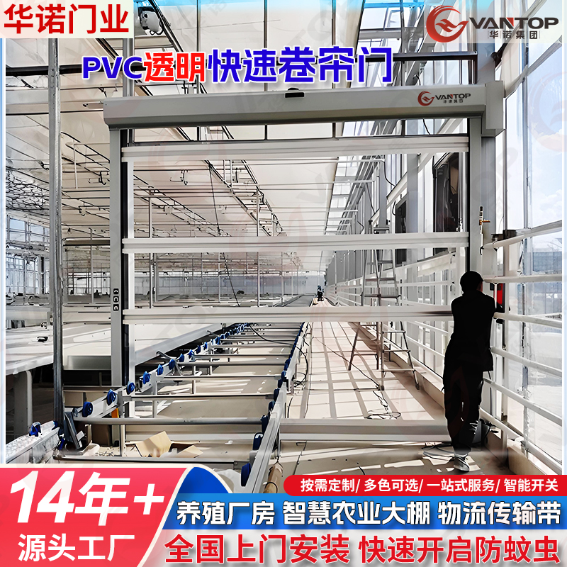 pvc快卷门车间洁净自动升降感应卷闸门高速卷帘门苏州快速门厂家