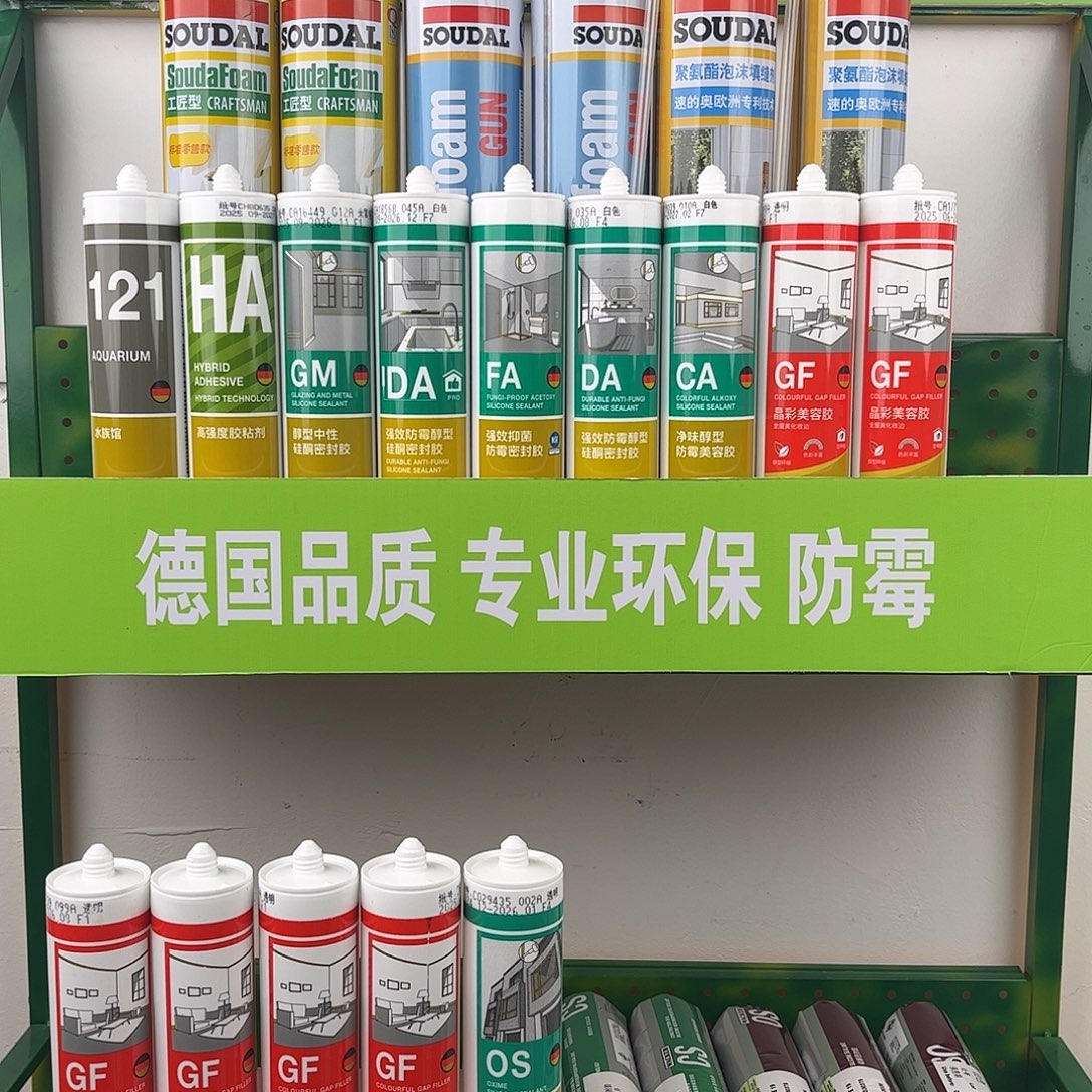 德国瓦克优惠链接